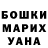 ГАШ VHQ Ludmila Kozyk