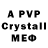 МДМА crystal BBR 1