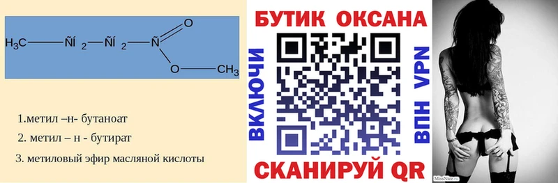 blacksprut ссылка  Нижневартовск  Бутират GHB  купить наркотик 