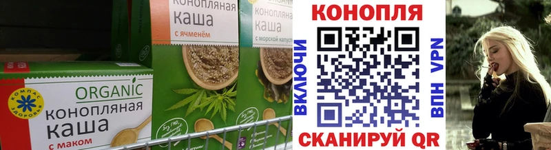 Еда ТГК марихуана  Нижневартовск 