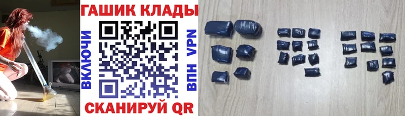 Гашиш убойный blacksprut рабочий сайт Нижневартовск