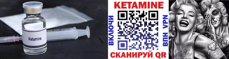 КЕТАМИН VHQ  Нижневартовск 