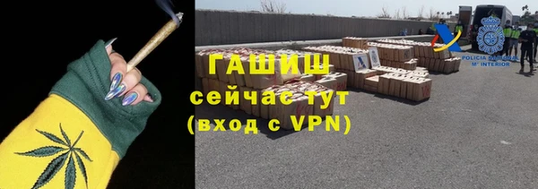 героин Лиски