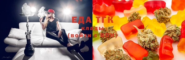 ГАЛЛЮЦИНОГЕННЫЕ ГРИБЫ Абинск