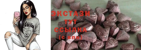 мефедрон VHQ Абаза