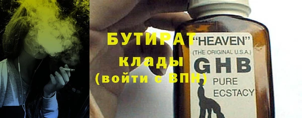 ГАЛЛЮЦИНОГЕННЫЕ ГРИБЫ Абинск