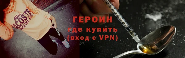 винт Абдулино