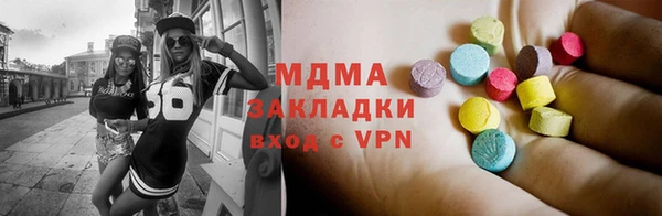 ГАЛЛЮЦИНОГЕННЫЕ ГРИБЫ Абинск
