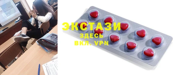 мефедрон VHQ Абаза