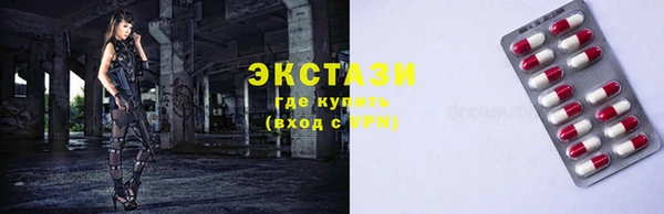 мефедрон VHQ Абаза