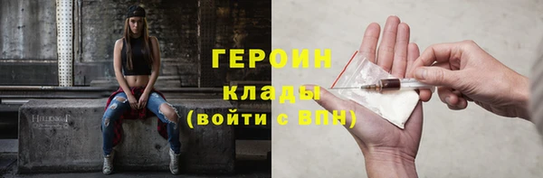ГАЛЛЮЦИНОГЕННЫЕ ГРИБЫ Абинск