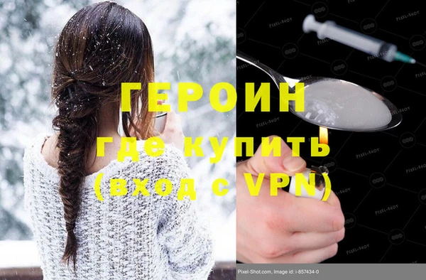 героин Лиски