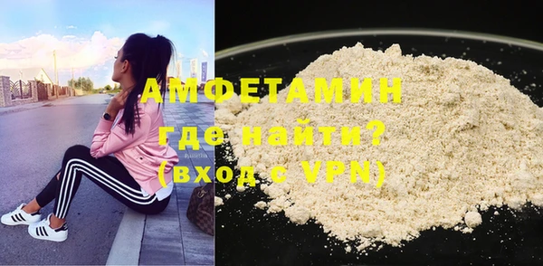 ГАЛЛЮЦИНОГЕННЫЕ ГРИБЫ Абинск