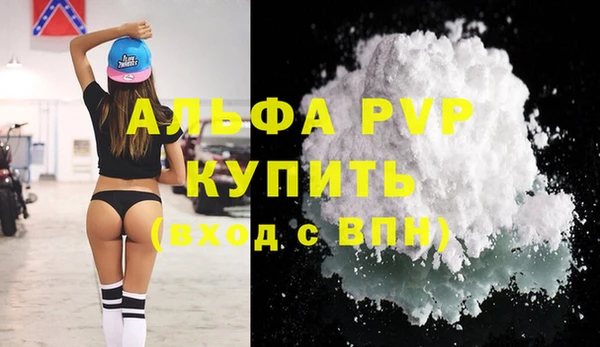 мефедрон VHQ Абаза