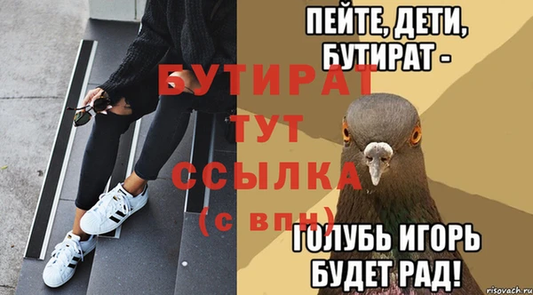 прущие крисы Липки