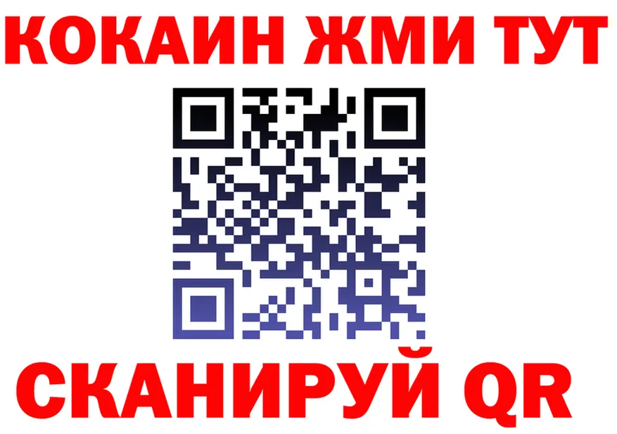 Кетамин ketamine ONION это МЕГА Нижневартовск