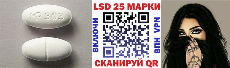 LSD-25 экстази кислота  Нижневартовск 