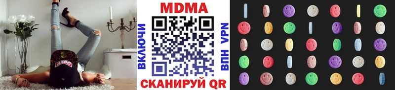 МДМА молли  мориарти телеграм  Нижневартовск 