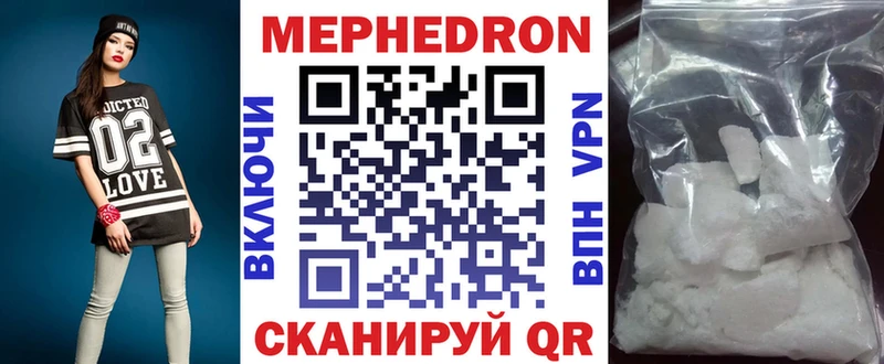Мефедрон VHQ  Нижневартовск 