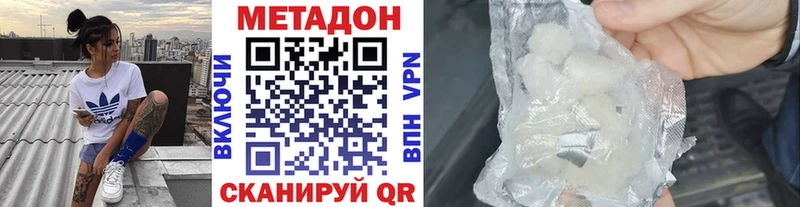 кракен как войти  закладка  Нижневартовск  Метадон белоснежный 