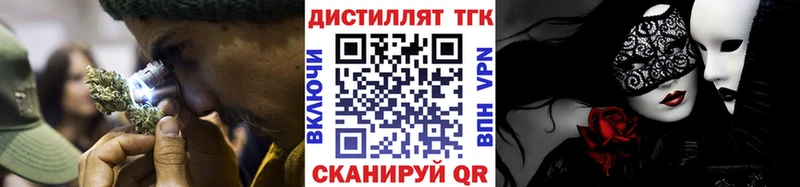наркота  Нижневартовск  ТГК жижа 